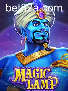 MagicLamp